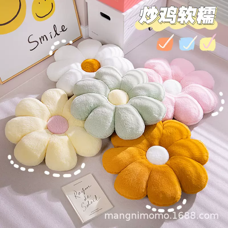 ins风太阳花抱枕沙发客厅花朵飘窗靠垫花瓣靠背现代轻奢床头靠枕