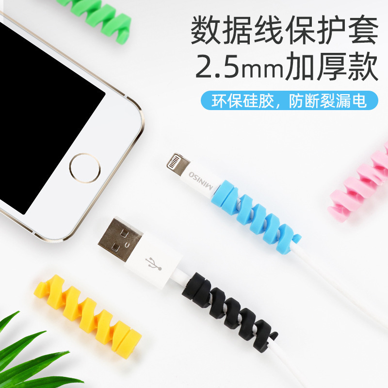 Cable DE DATOS espiral cubierta protectora cable de carga para Apple Android universal teléfono móvil anti-plegable roto conector Winder image 3
