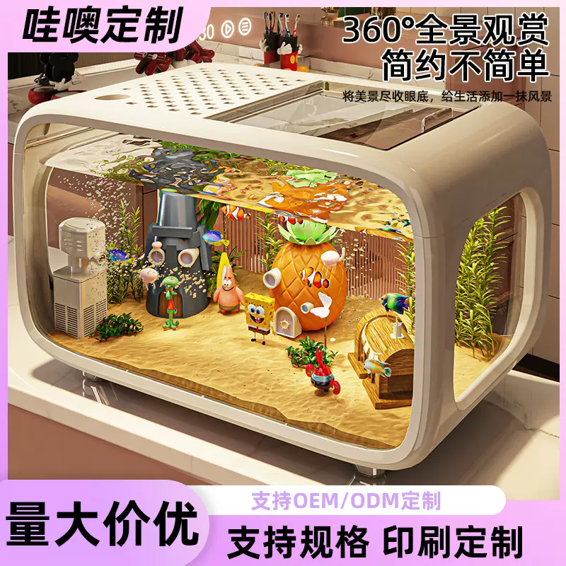 高清水族箱家用鱼缸乌龟缸厂家直供透明缸客厅阳台造景小型生态缸