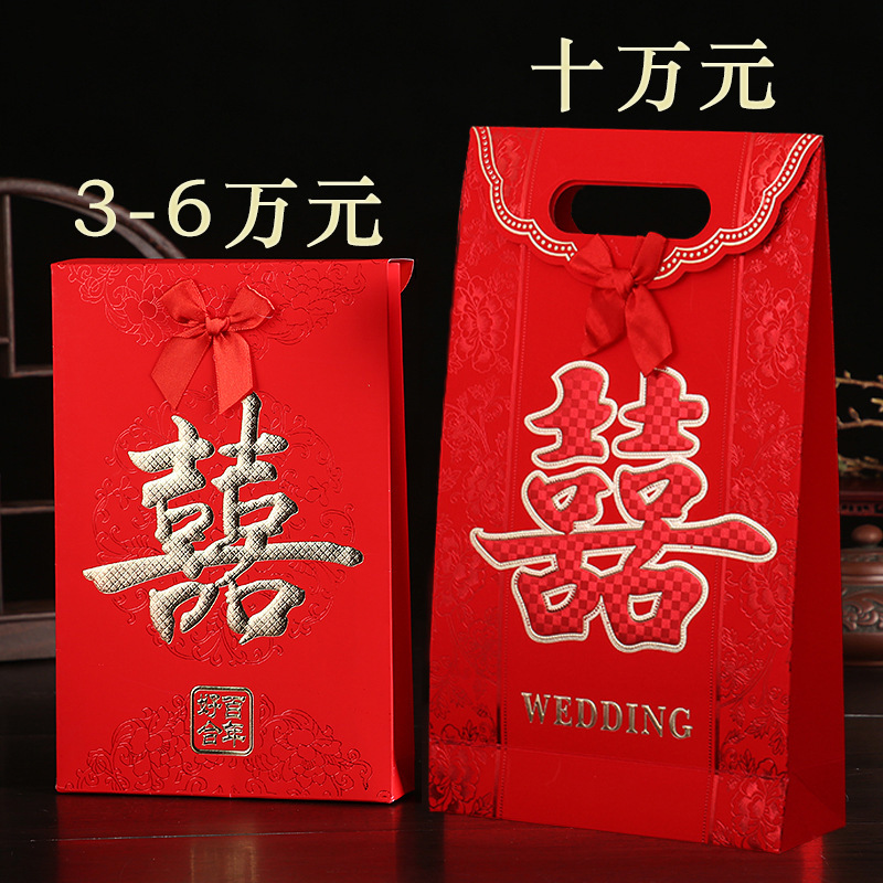 Thirty thousand yuan and sixty thousand yuan are big red envelopes for new people's engagement gifts and wedding handbags.
