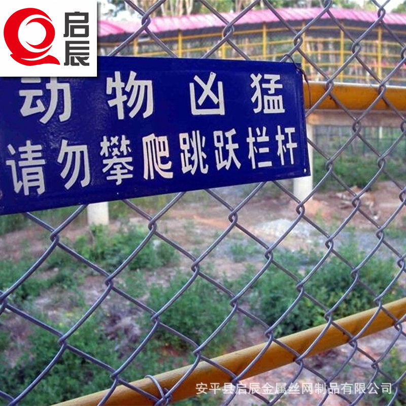 热镀锌包塑勾花网 体育场球场勾花网定做 动物园养殖勾花网