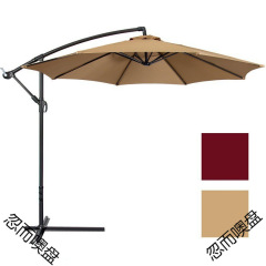 傘生地卸売新製品屋外日傘屋外防雨日傘中庭傘ビーチ傘バナナ傘ガードル