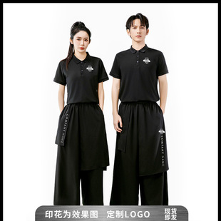 Photography, Hairdresser, Manicure Assistant Technician Work Clothes, Bar Cafe, Catering Waiter, Fashionable Japanese Style Work Clothes