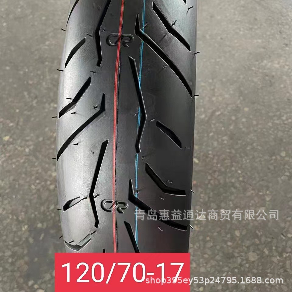 120/70-17摩托车轮胎TL 真空胎