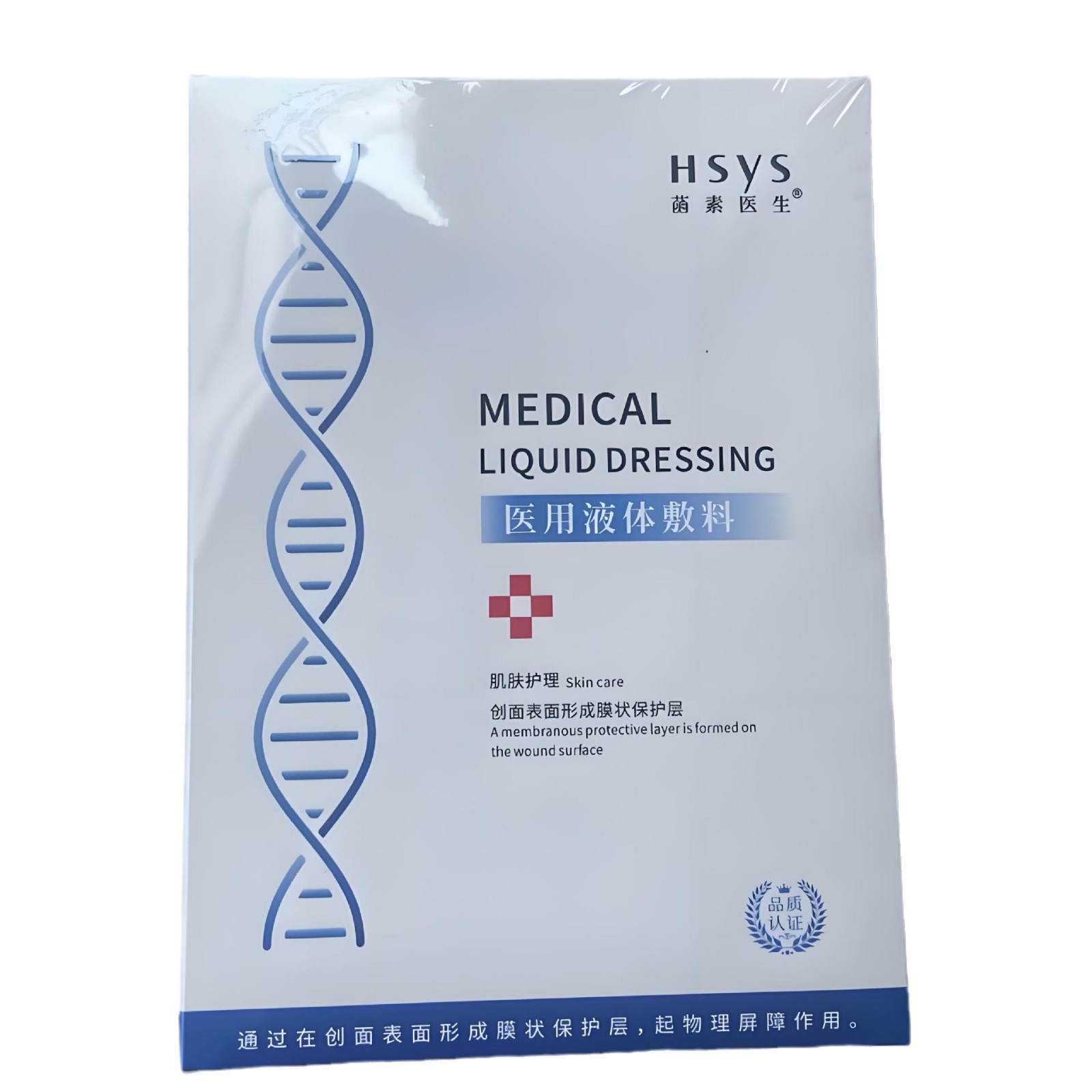 Caja de embalaje de color cosmético a granel Caja de doble inserción Caja de cartón plegable Personalizada impresión UV de color de papel blanco