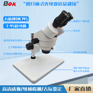 ���l7-45���pĿ�z�y�@΢�R���I�wҕ�@΢�R�֙C�S�޵�̺��Ӵ����