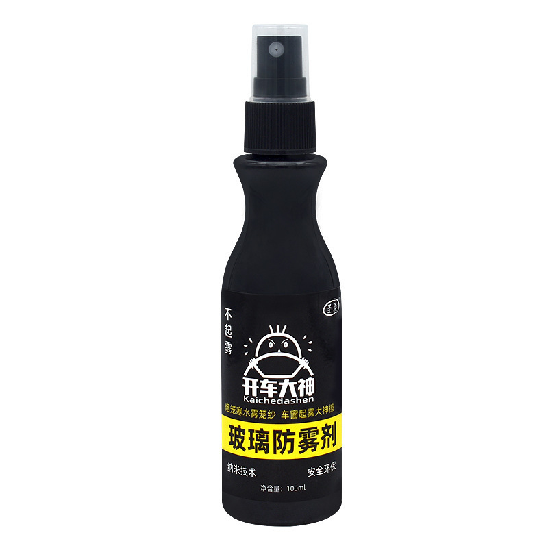 Spray de vidrio líquido, película antineblizante, artefacto de conducción, vidrio recubierto de automóvil, espejo retrovisor, agente antineblizante, antineblizante image 6