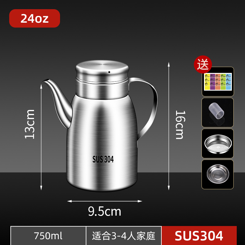 316 食品グレードのステンレス鋼のオイルポット家庭用キッチン 304 油がこびりつきにくいオイルタンクオイルボトル増粘ボトル 1 番目|undefined