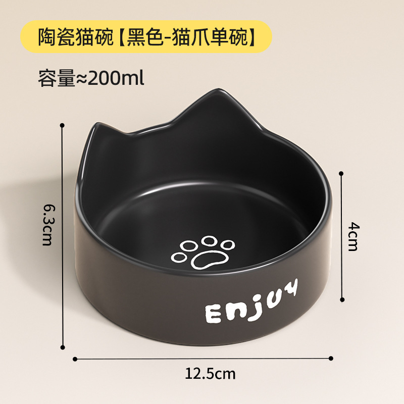 木架陶瓷狗碗猫碗大口径喝水食盆防打翻水碗宠物碗水粮两用批发|undefined