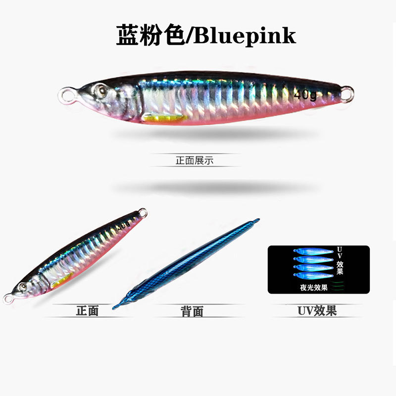 Elf Placa de hierro Luya cebo slow Shake tiro largo caballa Banco tirar lentejuelas mar pesca barco de pesca Placa de hierro cebo plomo pescado cebo falso