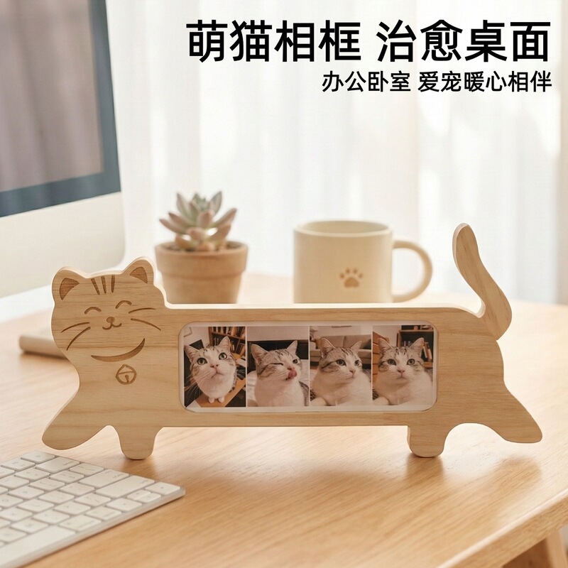 Lucky Cat Photo Frame Desktop Decoration Frame Gift Ornament Multi-Grid Photo Display Stand Lucky Cat Photo Frame Desktop Decoration Frame Gift Ornament Multi-Grid Photo Display Stand