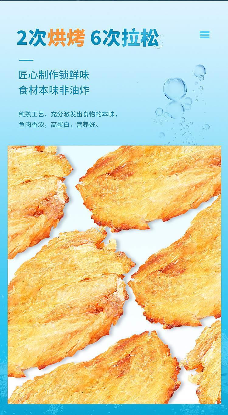 Dried Roasted Cod Fish Slices 500g Ready to Eat Grilled Fish Snack quality and texture