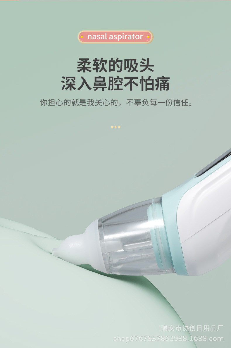 详情_13