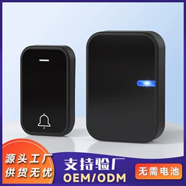 遥控开关;智能开关;墙壁开关