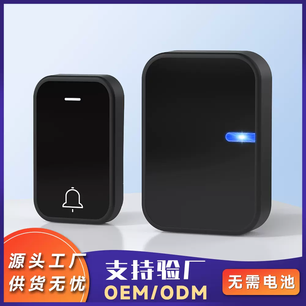 厂家直销远距离大音量美规叮咚防水免电池家用无线433自发电门铃