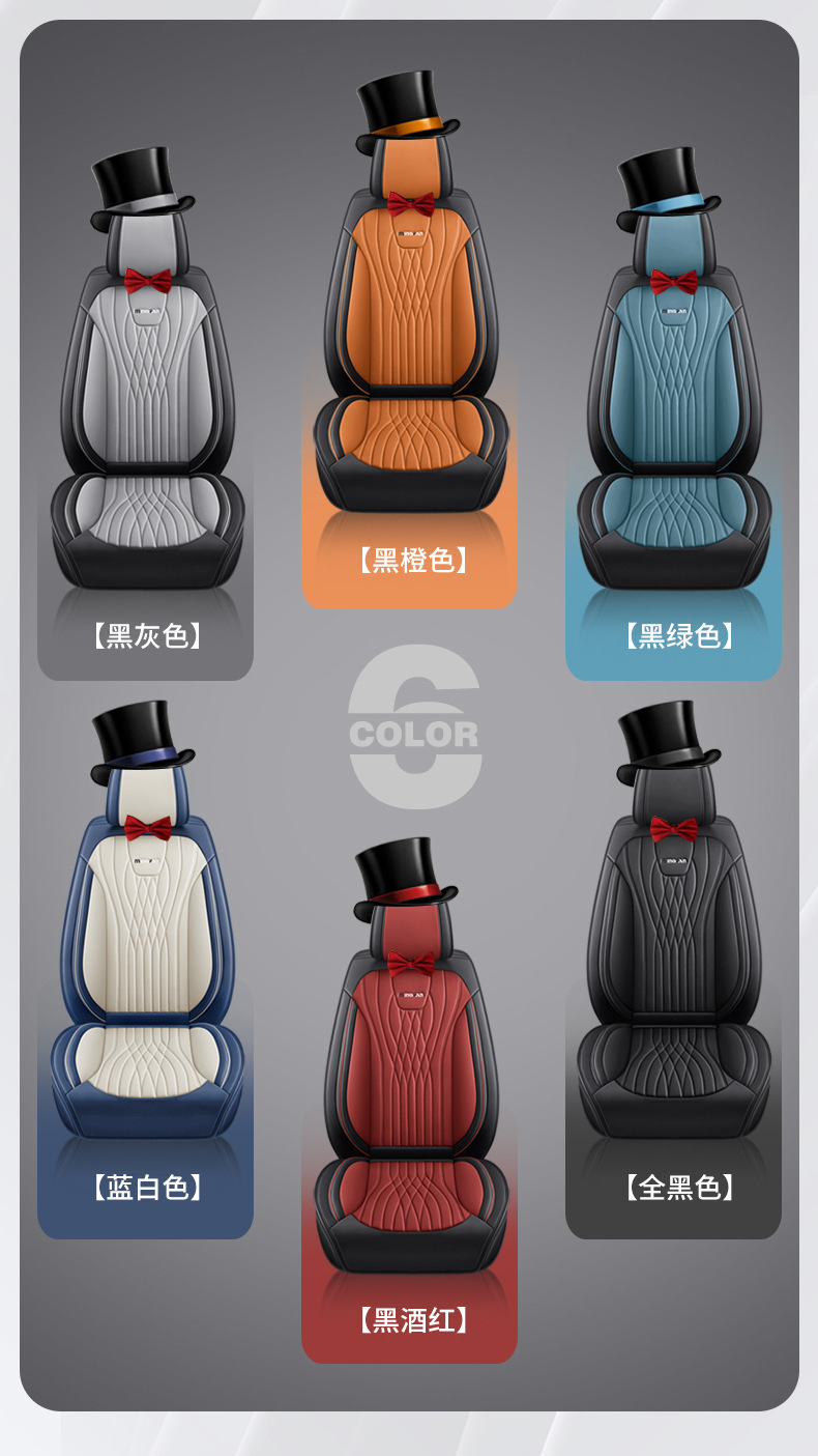 New car seat cushion four seasons universal seat cover all-inclusive seat cover all-enclosed seat cushion source factory foreign trade wholesale