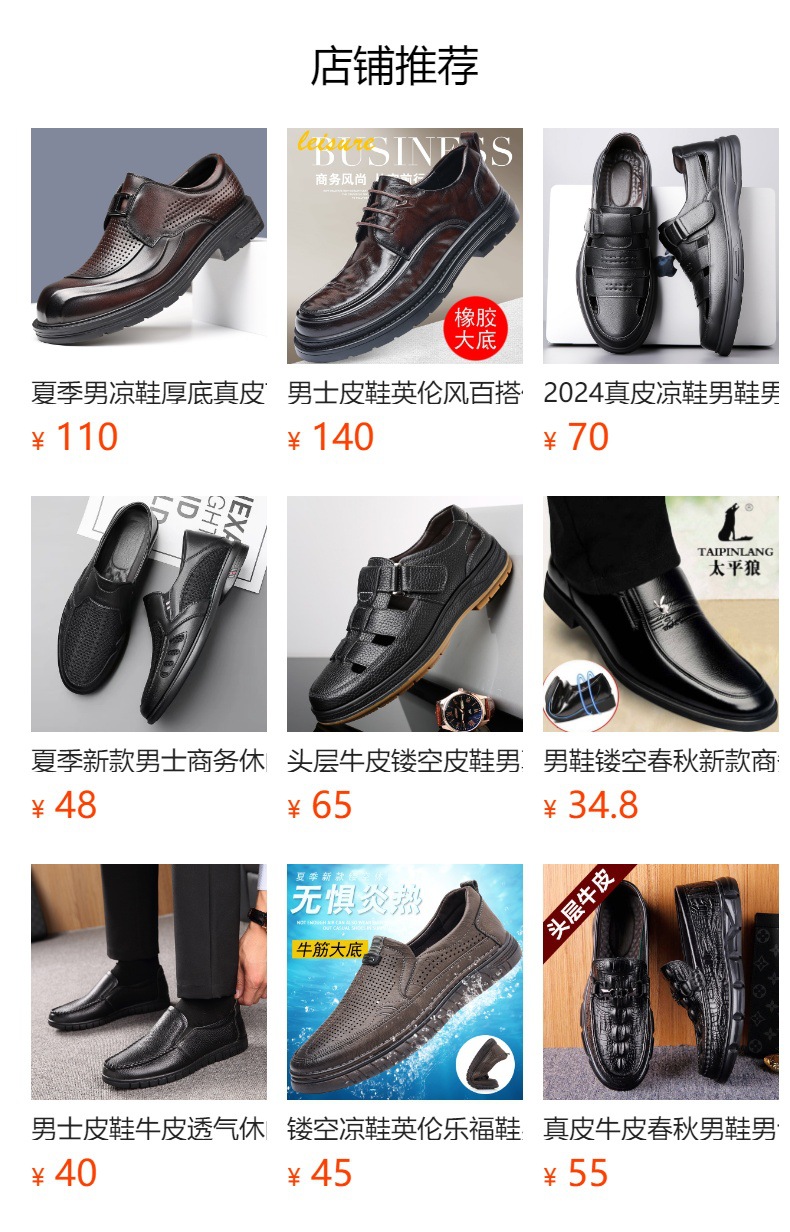 详情图