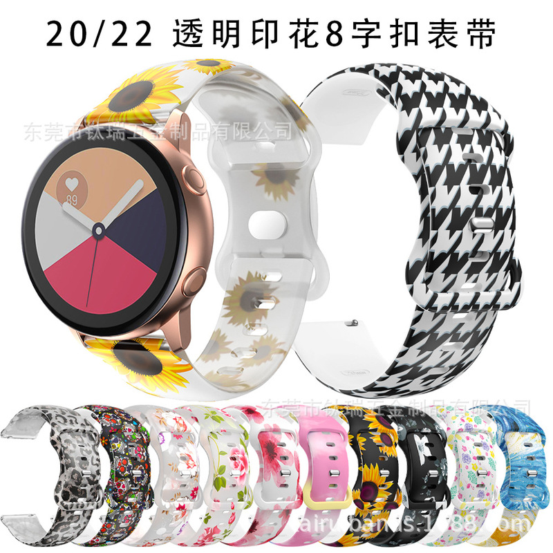 Suitable for Samsung Active2 Butterfly Buckle Strap Watch5/4 New Transparent Printed Silicone Strap 20/22mm Suitable for Samsung Active2 Butterfly Buckle Strap Watch5/4 New Transparent Printed Silicone Strap 20/22mm