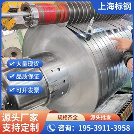 不锈钢圆棒;结构钢;铜合金