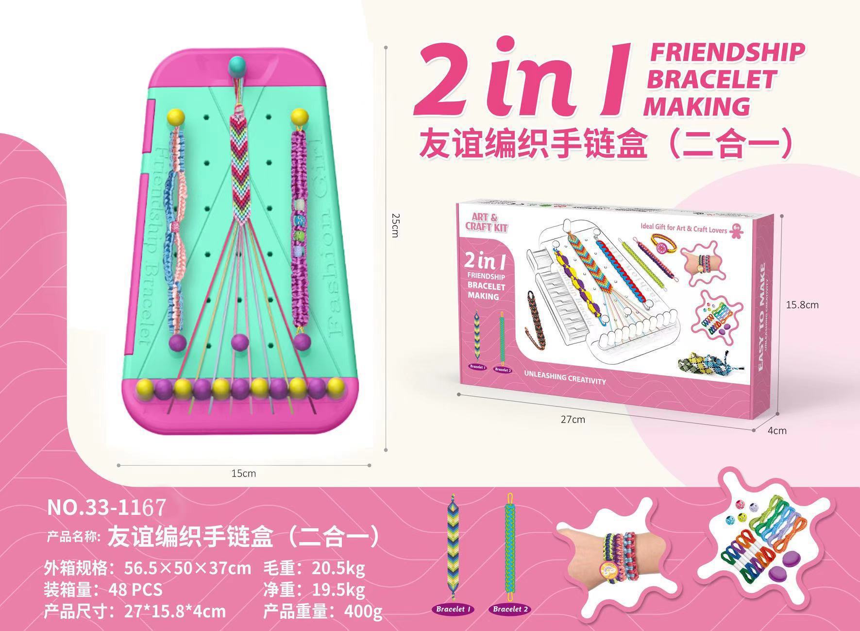 Amistad trenzada brazalete caja verde