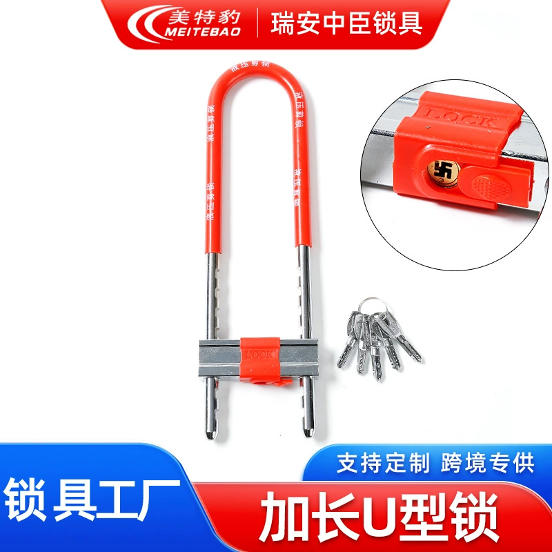 Стеклянный дверной замок U-образный замок магазин магазин дверной замок раздвижной двери стеклянный замок длинный замок домашний открытый u замок