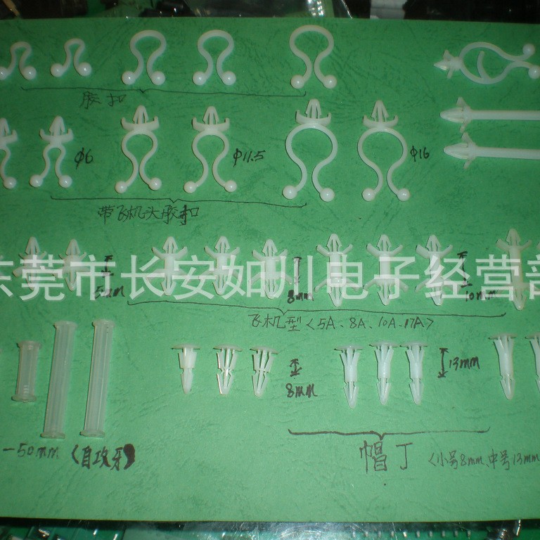 长期供应PCB板隔离柱 间隔柱 pc板隔离柱 飞机头