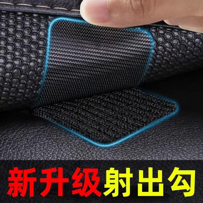 多機能家庭用両面車両用両面痕跡のない粘着カーマット、アンチランニング、目に見えない固定具、釘不要のステッカー|undefined