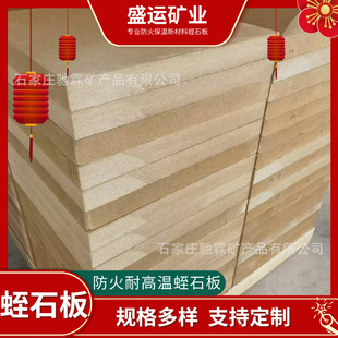 �ڠt������ʯ��  ����� ���ذ�  �������ʯ�u