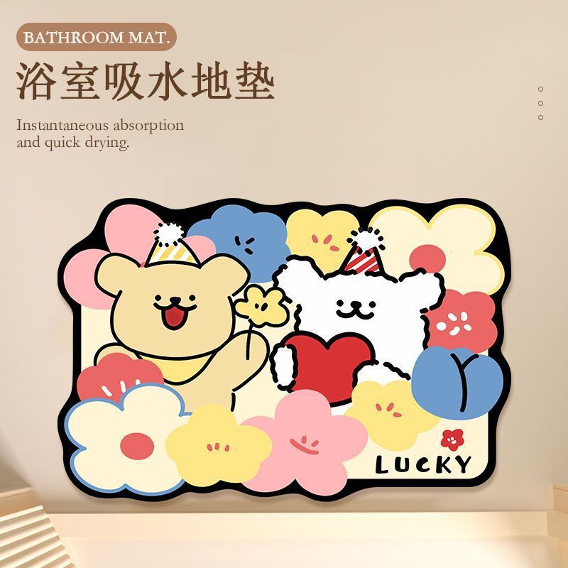 卡通花朵小狗浴室硅藻泥地垫洗漱间厕所门口防滑耐脏耐磨地垫脚垫|undefined