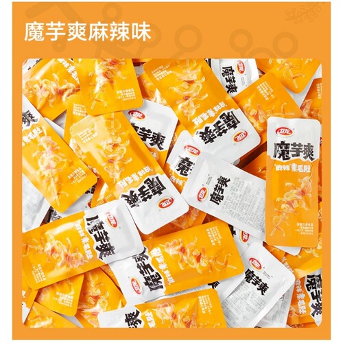 Weilong Konjac Slices, Plain & Bulk, Spicy Beef Tripe, Konjac Noodles, Spicy Snack Bars—Perfect for Campus Stockpiling and Quick Treats! Cozy, Flavorful Casual Snacks to Satisfy Your Cravings.