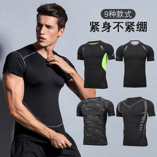 Summer Sports Running Quick-Drying Clothing Men's Short-Sleeved Gym Training Tight T-Shirt Fitness Clothing Basketball Sweat-Wicking and Breathable