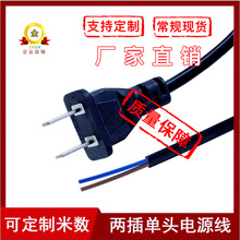 �ɲ��Դ���㾀βAC�Դ�����ļ��~�ɲ�̨���L���@ʾ���Ӿ��Դ��