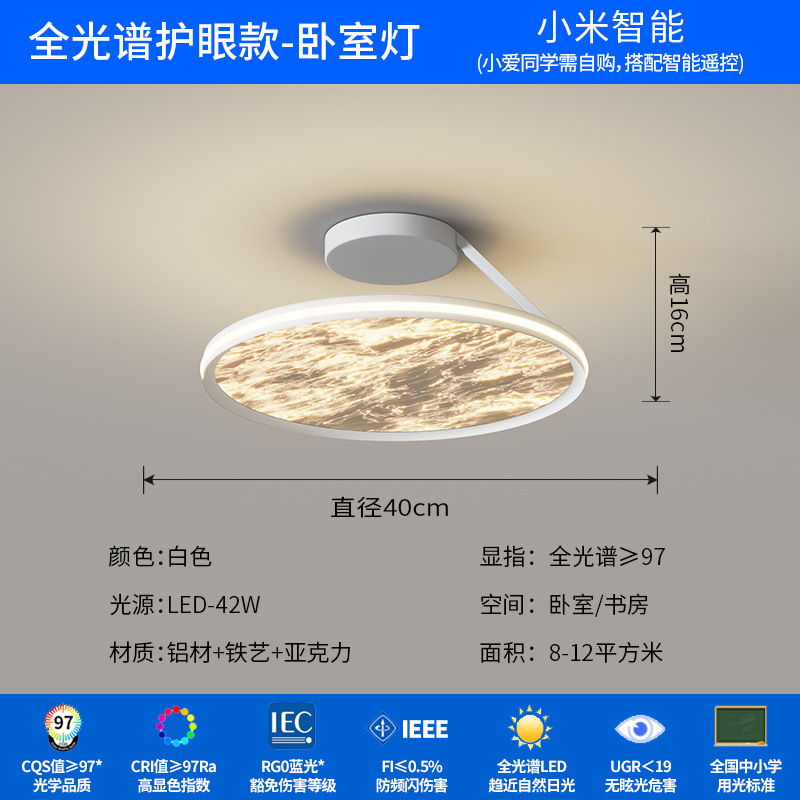 [Selección estricta] lámpara de techo italiana minimalista lujosa ligera de alto nivel de espectro completo protección de ojos redonda nubes alumbrado de estudio