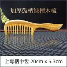 ���l�G̴ľ��Ӻ�ı�ľ���ӹı����X���X�YƷ�Y���b����һ�����l