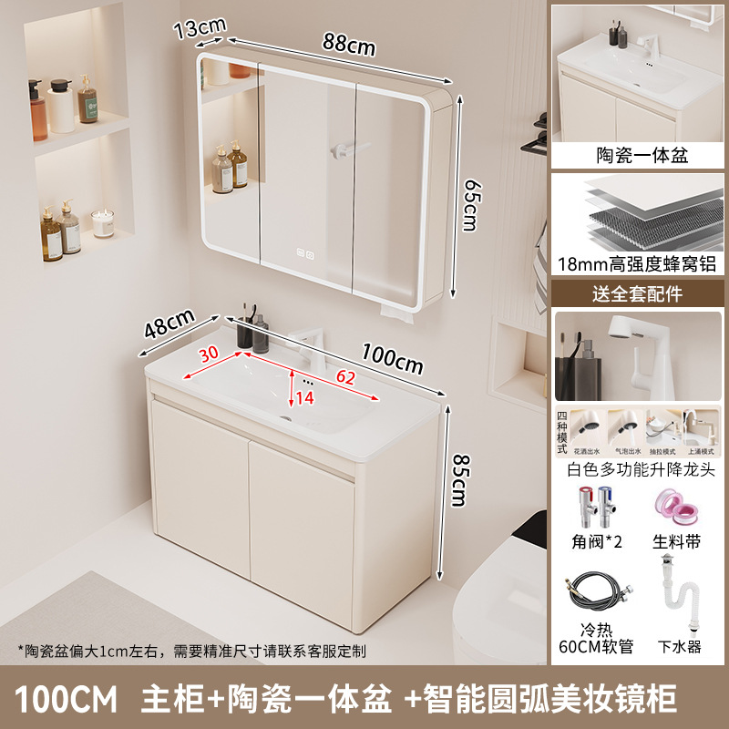 gabinete de baño de piso cerámica integral baños combinación de baños marinos para aumentar y profundizar la bañera del estómago balcón armario de lavandería