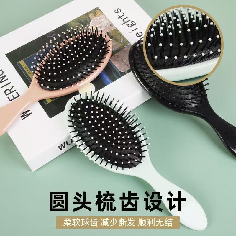 女士气囊梳定制卷发梳长发梳子女小巧便携家用按摩梳防静电气垫梳|undefined