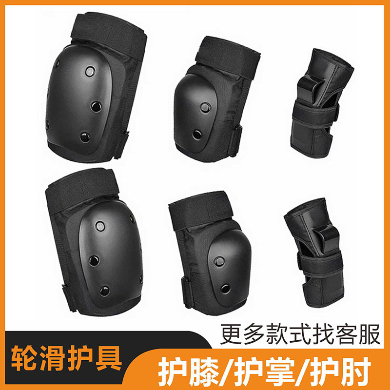 Adult Turtle Protector Ski Knee Protector Skating Skating Limited Skateboard Balance Bicycle Riding Roller Skating Sports Protector