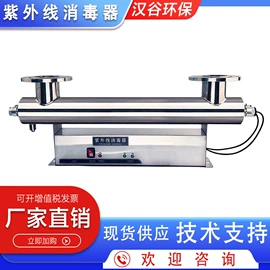 其他过滤设备;塑料建材;污水处理设备