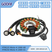 ������Ȧ YFM225 1986-88 YFM250 1989-91 59V-85510-20