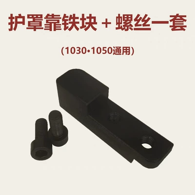 Original Accessories Guard Stator Rotation — Ötürücü vallar - by-iron-screws-universal