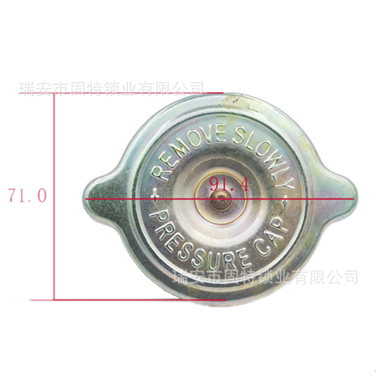 Excavator Engineering Vehicle Water Tank Cover D65E12 Pc800-8 Car Water Tank Cover Radiator Expansion Kettle Cover
