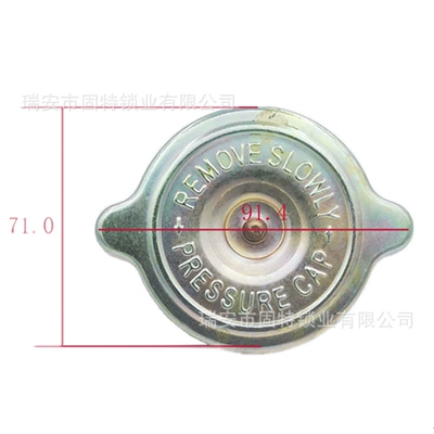 Radiator Expansion Kettle Cover, Soyutma sisteminin digər hissələri
