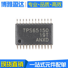 TPS65150PWPR HTSSOP24 LCDʾ רҵԴоƬ