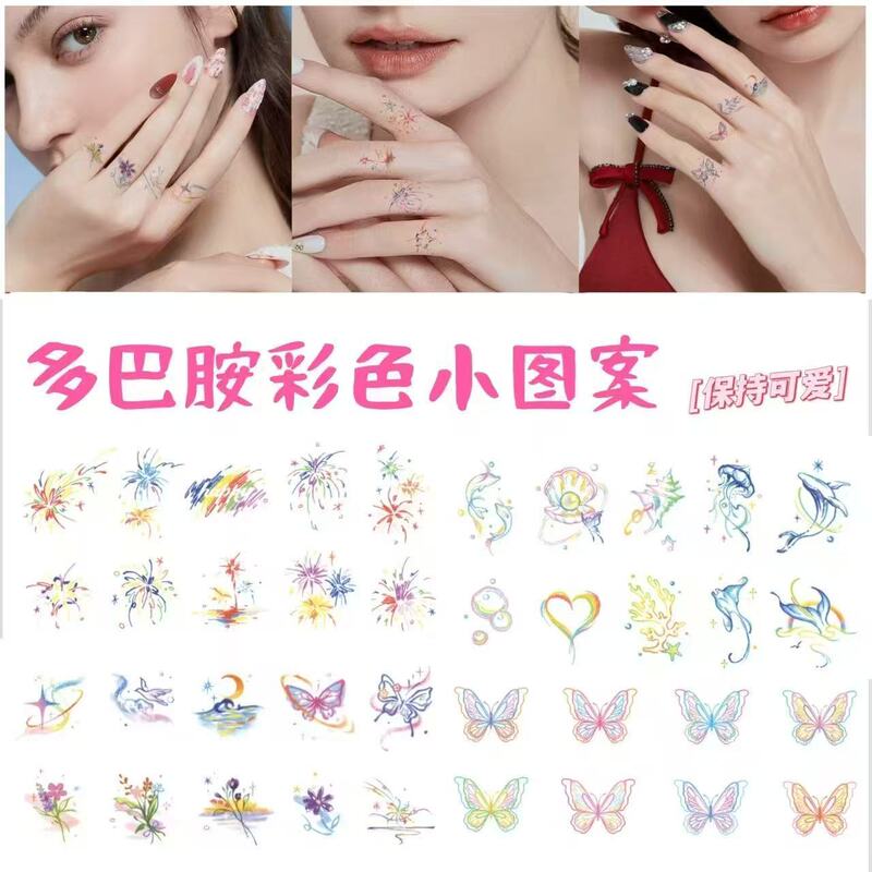 Fireworks Series Mini Small Fresh Tattoo Sticker Color Butterfly Love Flower Dopamine Hand-painted Sweet and Cute Fireworks Series Mini Small Fresh Tattoo Sticker Color Butterfly Love Flower Dopamine Hand-painted Sweet and Cute