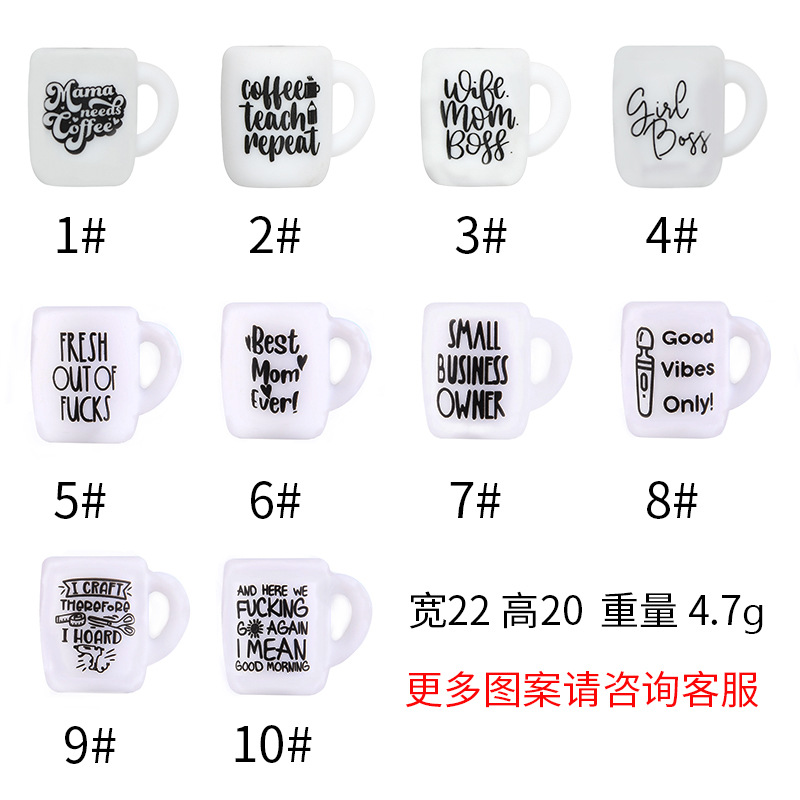 2023 nuevas cuentas de silicona perlas sueltas impresas bebé mordedor DIY taza de silicona accesorios en stock al por mayor