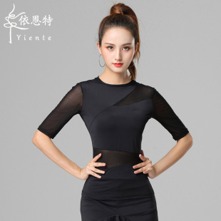 Latin dance top female adult summer modern dance short sleeve Ballroom Dance Top sexy dance clothes body training clothes