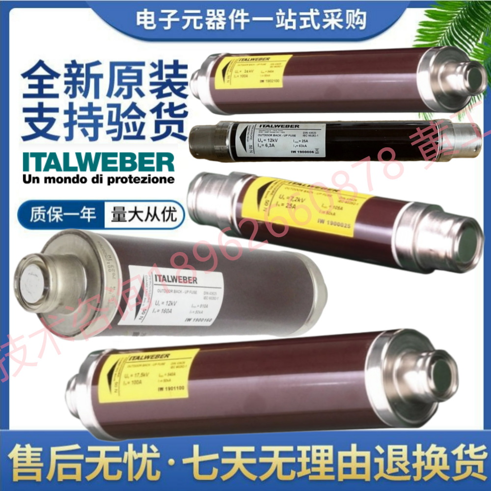 italweber 1900100 1900125 1900160 S T IW 意大利 韦伯 292x53