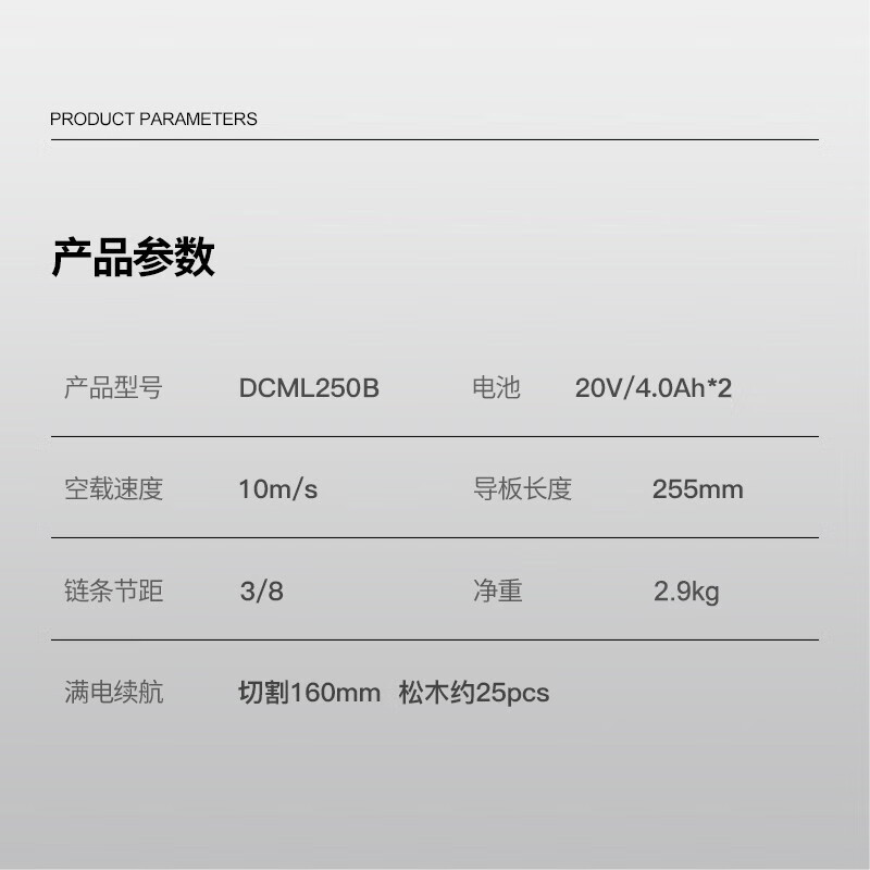 Dongcheng recargable sin escobillas litio sierra eléctrica al aire libre sierra eléctrica de madera sierra eléctrica inalámbrica DCML