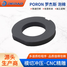 ��ɫ��ȼPORON�_��˹�����ܷ��z�|�����p��߻؏�����EVA���ޱ��z