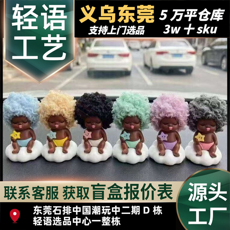 New Style Afro Hair Nashata Blind Box Internet Celebrity Hot-Selling Trendy Toy Figure Desktop Decoration Cartoon Gift Wholesale